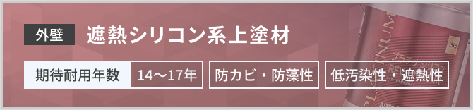 高コスパプラン