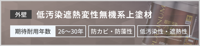 ハイクラスプラン